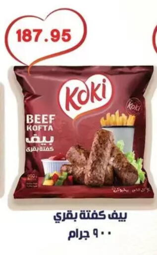 available at Bashayer hypermarket in Egypt - Cairo