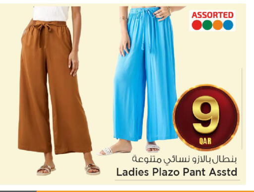 available at مارك & سيف in قطر - الضعاين