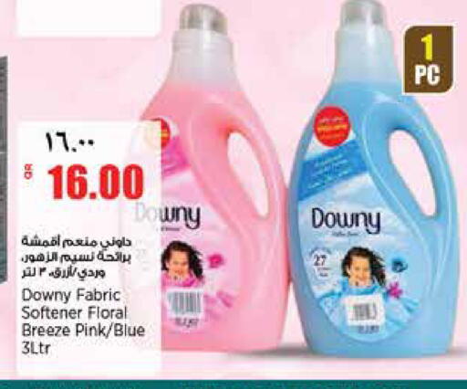 available at سوبر ماركت الهندي الجديد in قطر - الشحانية