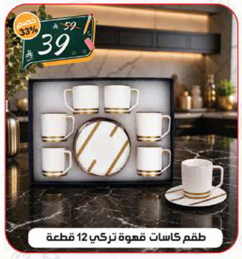 available at الهدايا سنتر in مملكة العربية السعودية, السعودية, سعودية - جدة