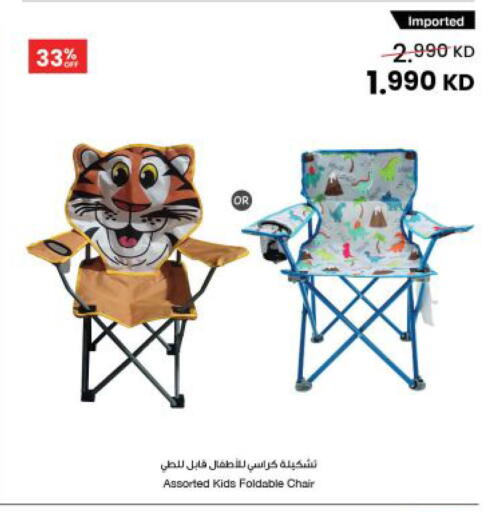 available at The Sultan Center in Kuwait - Kuwait City