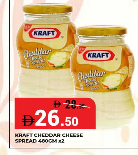 available at Kerala Hypermarket in UAE - Ras al Khaimah