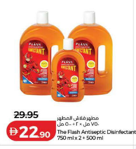 available at Lulu Hypermarket in UAE - Ras al Khaimah