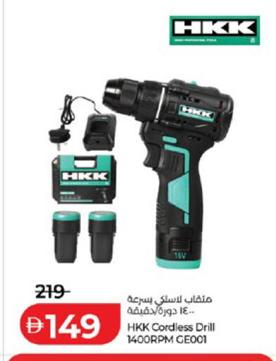 available at Lulu Hypermarket in UAE - Abu Dhabi