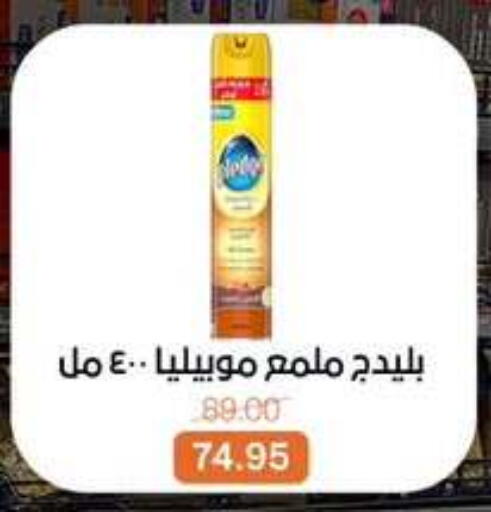 available at Beit El Gomla in Egypt - Cairo