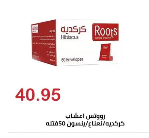 available at الهواري in Egypt - القاهرة