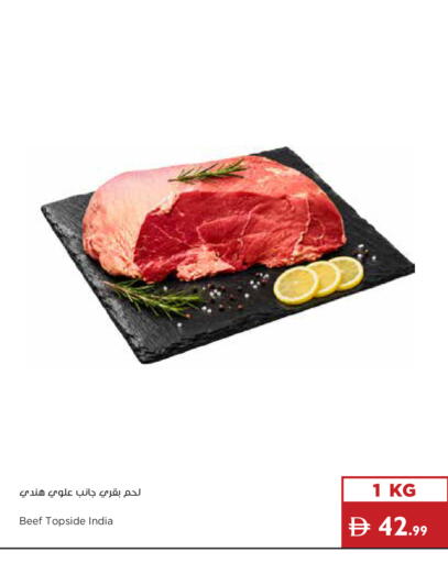available at إسطنبول سوبرماركت in الإمارات العربية المتحدة , الامارات - دبي