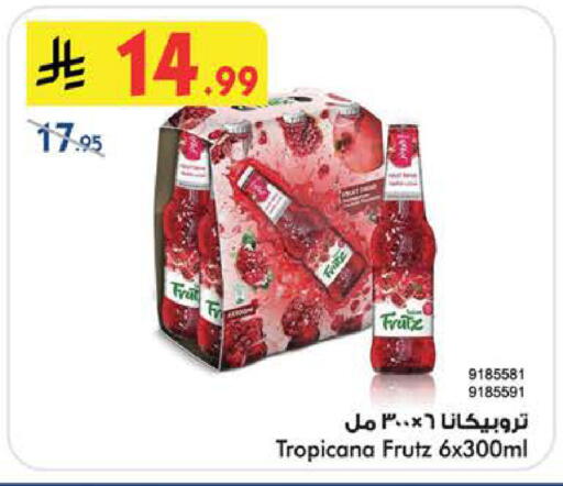 available at بن داود in مملكة العربية السعودية, السعودية, سعودية - الطائف
