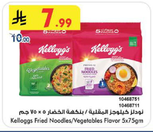 available at بن داود in مملكة العربية السعودية, السعودية, سعودية - الطائف