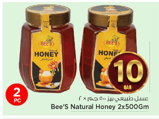 available at مارك & سيف in قطر - الشحانية