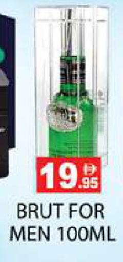 available at Zain Mart Supermarket in UAE - Ras al Khaimah