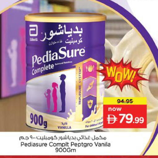 Vanilla available at Nesto Hypermarket in UAE - Dubai