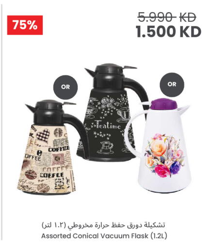 available at مركز سلطان in الكويت - مدينة الكويت