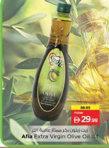 available at Nesto Hypermarket in UAE - Ras al Khaimah
