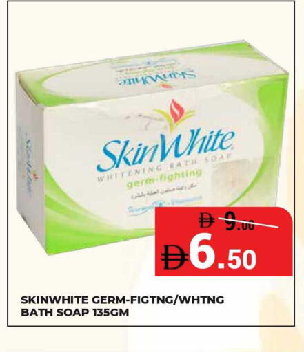 available at Kerala Hypermarket in UAE - Ras al Khaimah