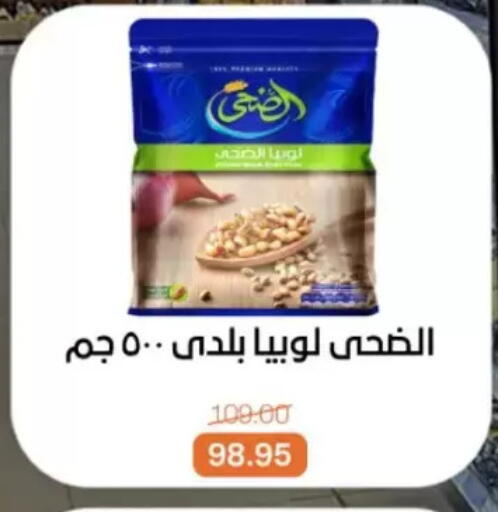 available at Beit El Gomla in Egypt - Cairo