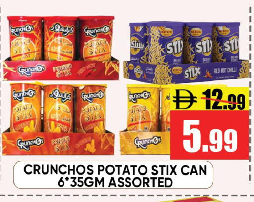 Potato Chilli available at Leptis Hypermarket  in UAE - Ras al Khaimah