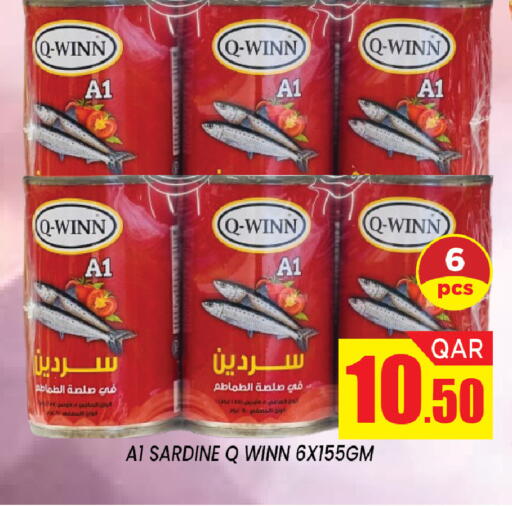 available at شوب اند سمايل هايبرماركت in قطر - الدوحة