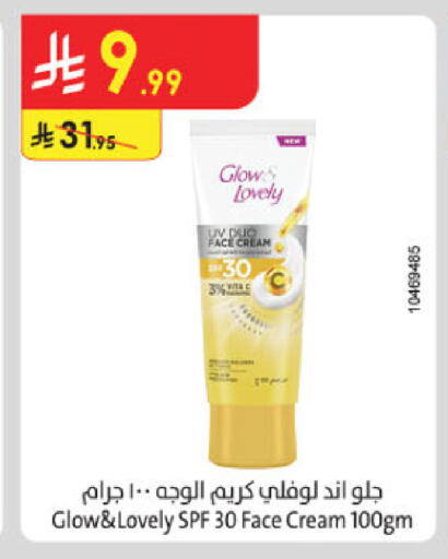 available at Danube in KSA, Saudi Arabia, Saudi - Ta'if