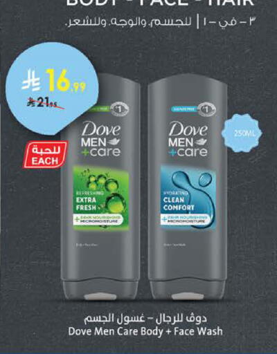 available at بن داود in مملكة العربية السعودية, السعودية, سعودية - الطائف