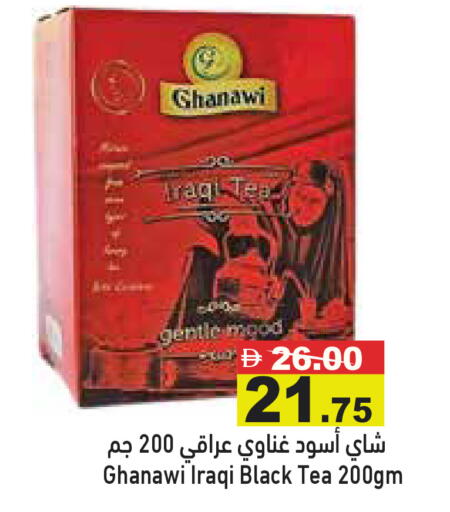 available at Aswaq Ramez in UAE - Abu Dhabi