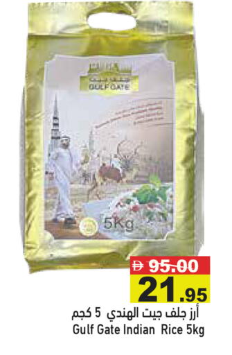 available at أسواق رامز in الإمارات العربية المتحدة , الامارات - أبو ظبي