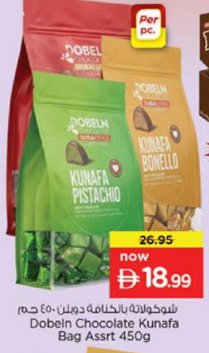 available at Nesto Hypermarket in UAE - Ras al Khaimah