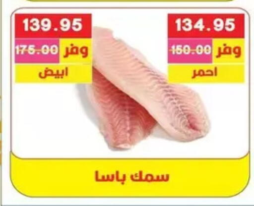 available at Bashayer hypermarket in Egypt - Cairo