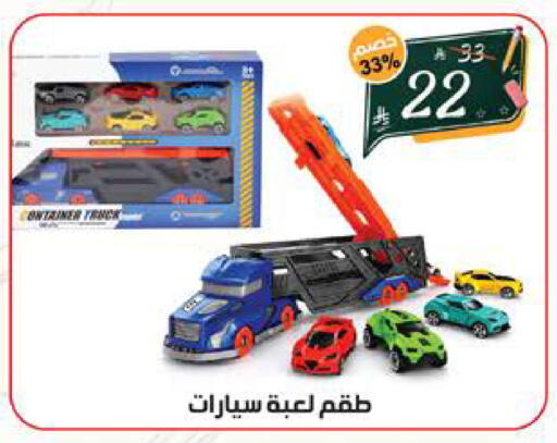 available at الهدايا سنتر in مملكة العربية السعودية, السعودية, سعودية - جدة