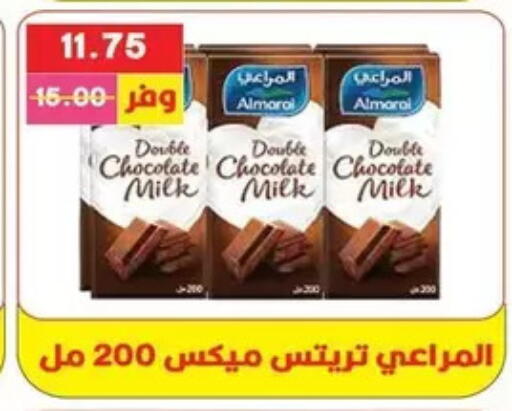 available at Bashayer hypermarket in Egypt - Cairo