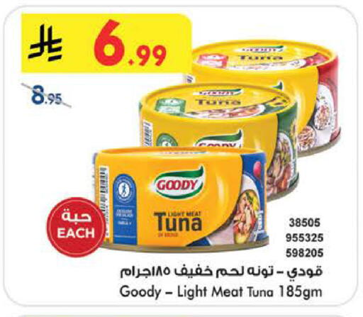 available at Bin Dawood in KSA, Saudi Arabia, Saudi - Jeddah