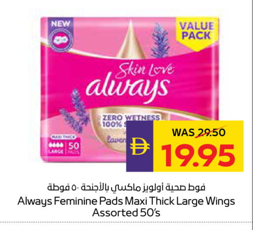 available at أدكووب in الإمارات العربية المتحدة , الامارات - رَأْس ٱلْخَيْمَة