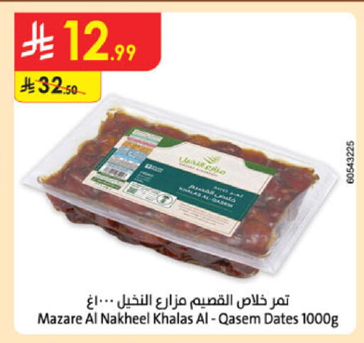 available at Danube in KSA, Saudi Arabia, Saudi - Al Khobar