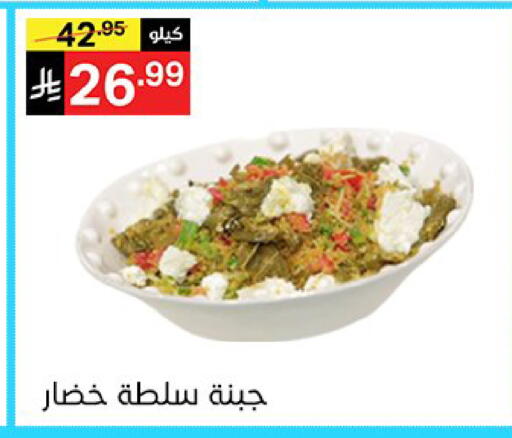 available at سوبرماركت نوري‎ in مملكة العربية السعودية, السعودية, سعودية - جدة
