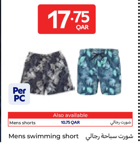 available at Carrefour in Qatar - Umm Salal