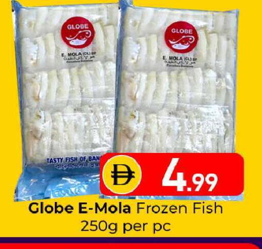available at Mubarak Hypermarket Sharjah in UAE - Sharjah / Ajman
