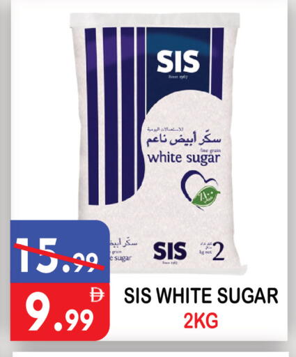 available at يونايتد هيبر ماركت in الإمارات العربية المتحدة , الامارات - دبي