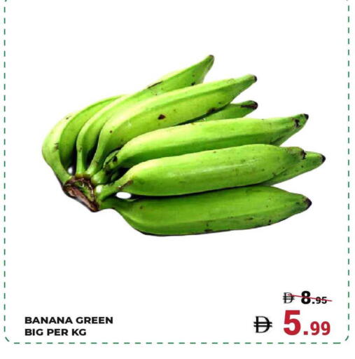 Banana available at كيرالا هايبرماركت in الإمارات العربية المتحدة , الامارات - رَأْس ٱلْخَيْمَة