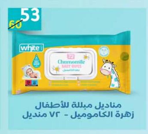 available at Wekalet Elmansoura - Dakahlia  in Egypt - Cairo