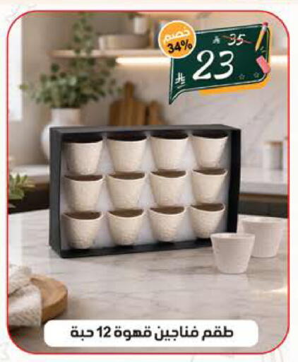available at الهدايا سنتر in مملكة العربية السعودية, السعودية, سعودية - جدة