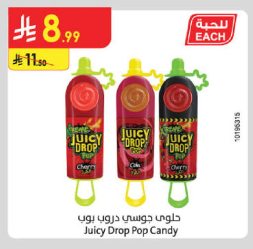 available at Danube in KSA, Saudi Arabia, Saudi - Al Khobar