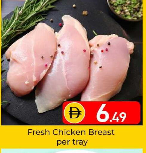 available at Mubarak Hypermarket Sharjah in UAE - Sharjah / Ajman