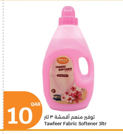 available at سيتي هايبرماركت in قطر - الشمال