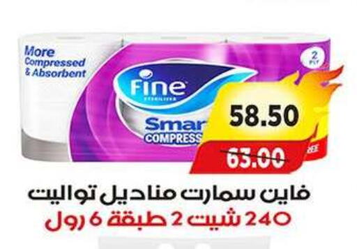 available at A Market in Egypt - Cairo
