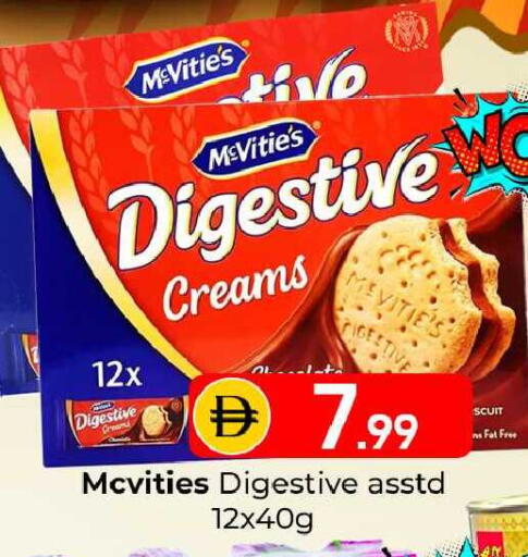 available at Mubarak Hypermarket Sharjah in UAE - Sharjah / Ajman