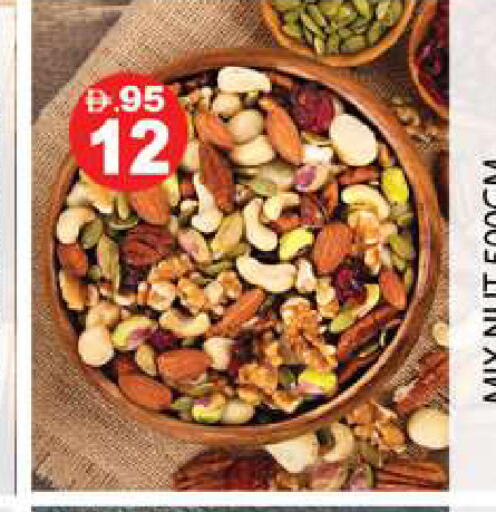 available at Zain Mart Supermarket in UAE - Ras al Khaimah