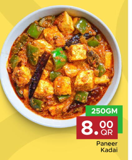 available at Family Food Centre in Qatar - Doha