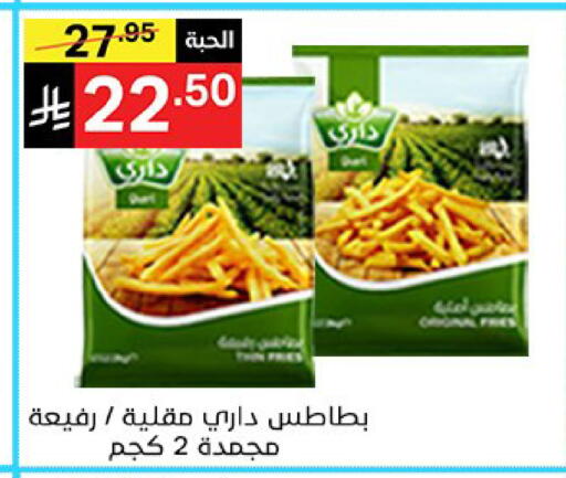 available at سوبرماركت نوري‎ in مملكة العربية السعودية, السعودية, سعودية - جدة