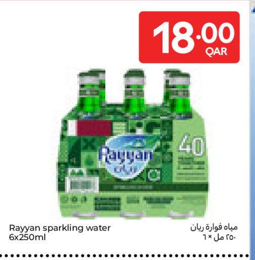 available at Carrefour in Qatar - Doha