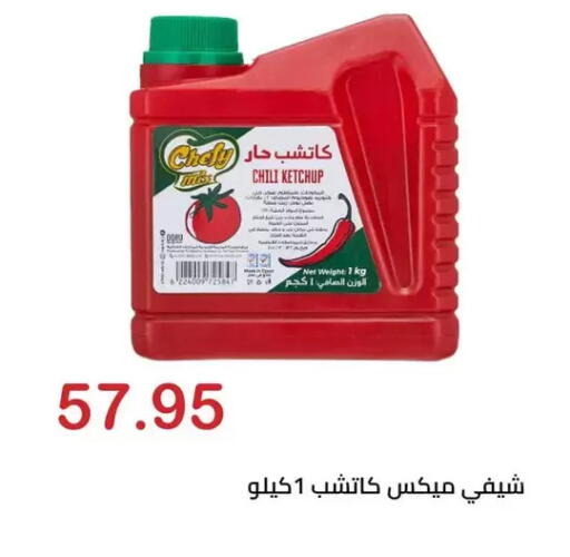 available at الهواري in Egypt - القاهرة